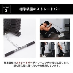 筋トレ マシン 最終値下げ 早い者勝ち