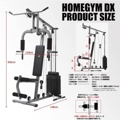 筋トレ マシン 最終値下げ 早い者勝ち
