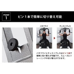 筋トレ マシン 最終値下げ 早い者勝ち