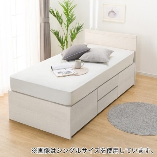 （価格調整中）【ニトリ】セミダブルベッドフレーム（収納引き出し・宮付き）