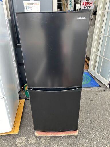 冷蔵庫 アイリスオーヤマ 2020年 IRSD-14A 142L キッチン家電 れいぞうこ【3ヶ月保証★送料に設置込】自社配送時代引き可※現金、クレジット、スマホ決済対応※