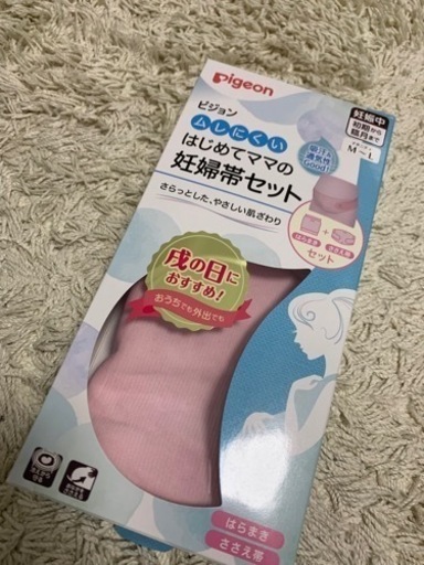 安産祈願腹帯妊婦帯セット (もも) 西岐阜のマタニティ用品の中古