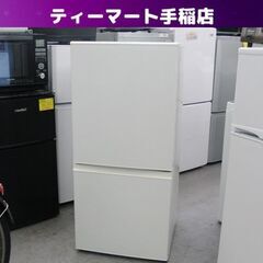 2ドア冷蔵庫 157L 2017年製 100Lクラス AQR-1...