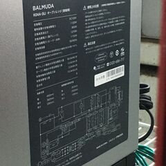 ★ｵｰﾌﾞﾝﾚﾝｼﾞ ﾊﾞﾙﾐｭｰﾀﾞ K04A-SU 2018 ※動作チェック済み
