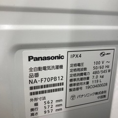 Panasonic(パナソニック) 全自動洗濯機 NA-F70PB12のご紹介！