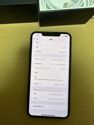 iPhone 11 Pro Max 64GB スペースグレイ SIMフリーMWHD2J/A