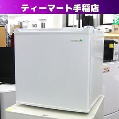 超美品 1ドア冷蔵庫 46L 2017年製 ヤマダセレクト YR...