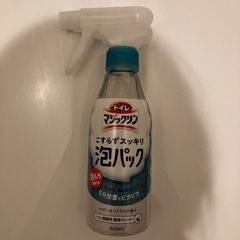 トイレマジックリン泡パック