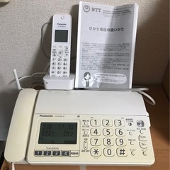 パナソニック電話機