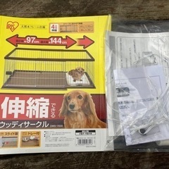 犬 ケージ　140センチ　アイリスオーヤマ