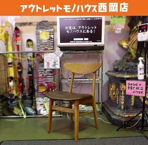 ① クラッシュゲート マーク2 チェア RY-15 高さ740×座高440mm CRASH GATE ダイニングチェア 札幌市 豊平区 西岡