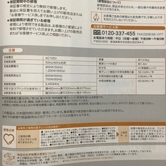 【TWINBIRD】センサー付フラット電子レンジ  2022年製  DR-E273型