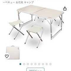 キャンプ用アウトドアテーブル 120cm 4Pチェアセット 4人...