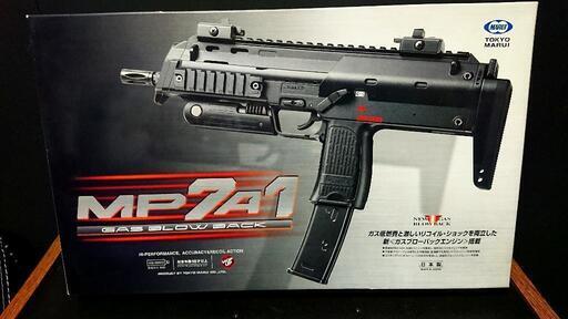 【相談中】東京マルイ MP7A1 18歳以上ガスブローバックマシンガン\n\n