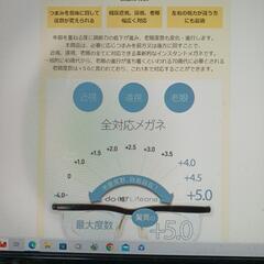 度数 調整 できる メガネ( 近視 遠視 老眼)　1000円