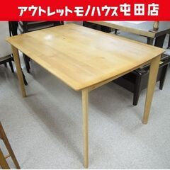 ニトリ ダイニングテーブル アルナス 120×80 天然木 ナチ...