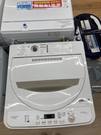 SHARP(シャープ)の全自動洗濯機　ES-GE4E-C のご紹介です。
