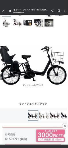 ギュット·アニーズ DX 2020年モデル マットジェットブラック
