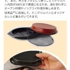 値下げしましたアラジントースター新品未使用