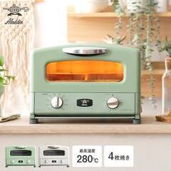 値下げしましたアラジントースター新品未使用