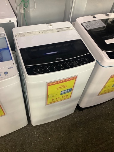 Haier 5.5kg 全自動洗濯機 JW-C55D 2019年製