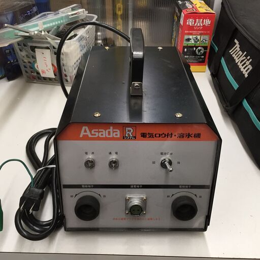 【中古】【店頭引取限定】Asada　R-15　電気ロウ付溶氷機　93,500円