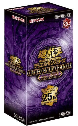 遊戯王カード