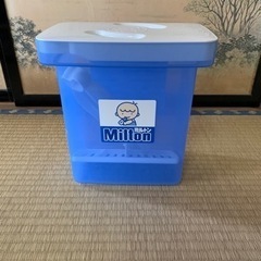 ミルトン専用哺乳瓶消毒容器