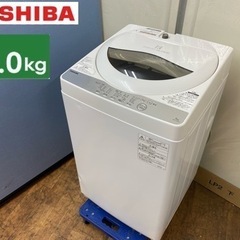 I519 🌈 TOSHIBA 洗濯機 （5.0㎏） ⭐ 動作確認...