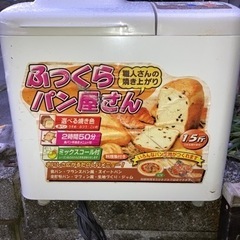 パン焼き機