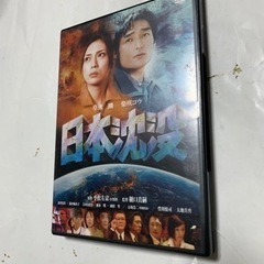 DVD   日本沈没　草なぎ剛　柴咲コウ　