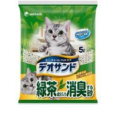 猫砂3袋と半分