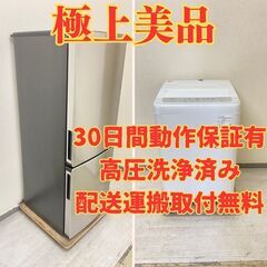 【極上😎】冷蔵庫Haier 173L 2023年製 JR-XP2...