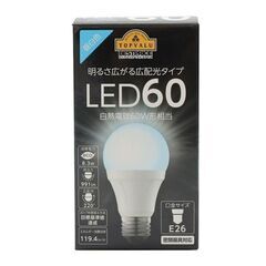 LED電球　60W  　未使用品