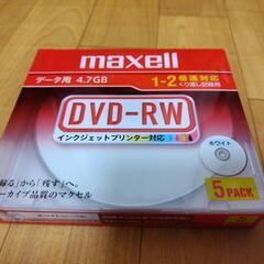 未開封　データ用DVD-RW