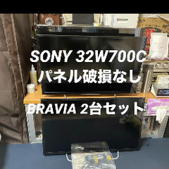液晶テレビ 32型 SONY BRAVIA ジャンク