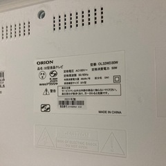 ORION(オリオン)の液晶テレビ OL32WD30W のご紹介です。