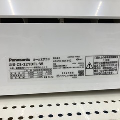 Panasonic(パナソニック)の壁掛けエアコン　CS-221DFL-W　のご紹介です。
