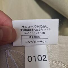 【日本製】オーダーメイド・ヨシダ・裏地付き・刺繍カーテン (150×230×2) 日本製、2枚】オーダーメイド・ヨシダ・裏地付き・刺繍カーテン (幅