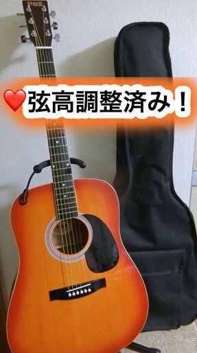 ❤️ 弦高調整済み！　POS ギター MD-100 CS ソフトケース付！