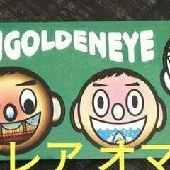 ★激レア★青山EX店限定★ BAPE 青カモ☓紫カモ スウェット