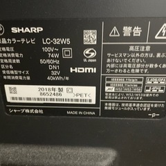 SHARP 32V