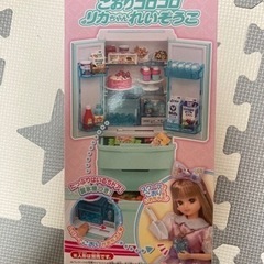 値下げしました‼︎　リカちゃん　冷蔵庫