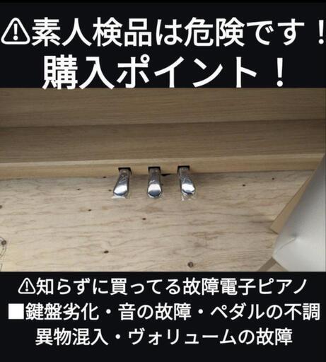 ★大阪から岡山まで配達無料！送料込み 激可愛い 木製鍵盤 KAWAI 電子ピアノ CA48LO 2019購入最強の木製鍵盤①