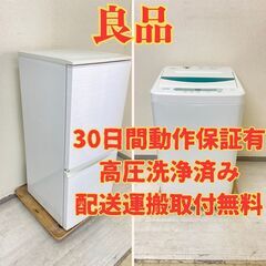 【現品限り😆】冷蔵庫SHARP 137L 2017年製 SJ-D...