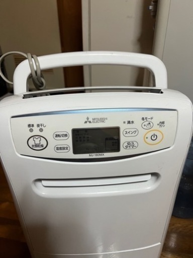 MITSUBISHI 除湿機 キズあり。三菱 除湿機 サラリ [コンプレッサー方式