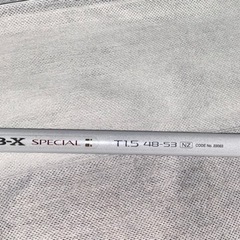 竿　シマノ BB-XスペシャルNZ