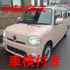 ミラココア ココア ダイハツ L675S DAIHATSU 滋賀県  滋賀県から