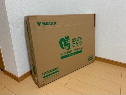 こたつ テーブル 80×60cm 長方形 一人暮らし リバーシブル天板 中間入切