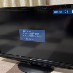 【取引中】テレビ　37インチ